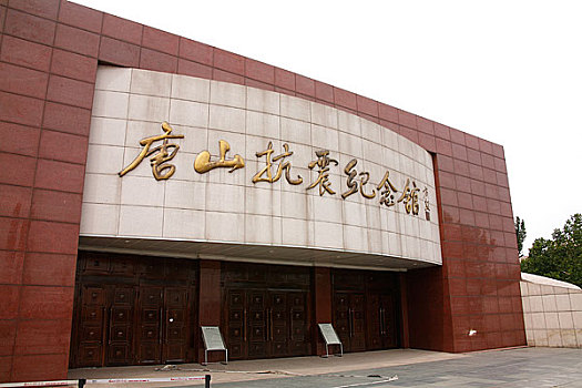 new casino