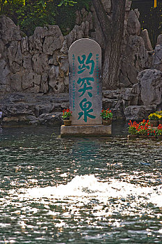 xổ số ba đài